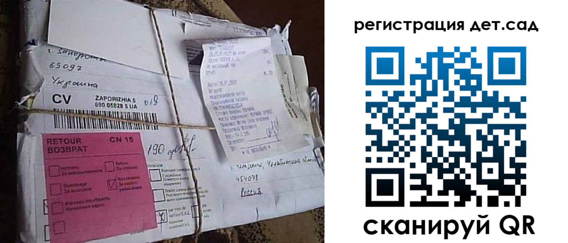 временная регистрация адрес в Прохладном