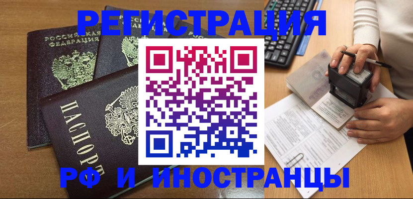 форма 3 в Прохладном